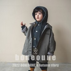 보네오네가디건