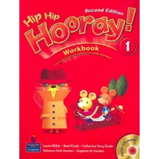 hiphiphooray1