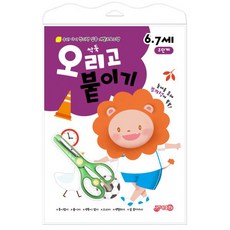 오리고여름이불