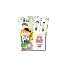12학년동시