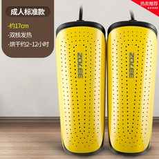 신발드라이