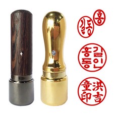 내가해냄도장