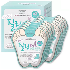 소프리스풋필링