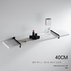 벽선반받침대