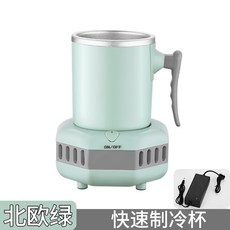 usb쿨링컵