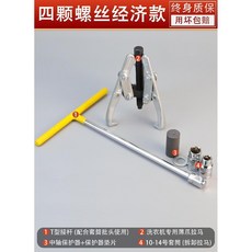 세탁기분해 청소도구 통돌이 드럼세탁기 기타수공구