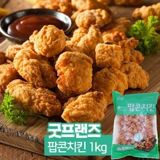 굿프랜즈 치킨팝콘 1kg, 1개