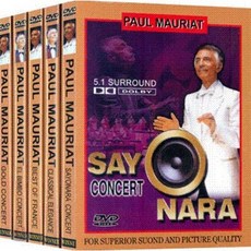 DVD5종 폴모리아 (Paul Mauriat) 추모기획 5종세트