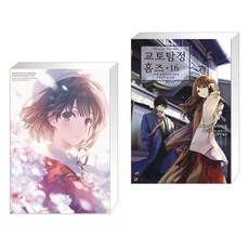 미사키쿠레히토flat