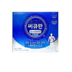 생리식염수눈