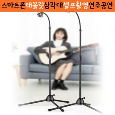 전자출입명부태블릿