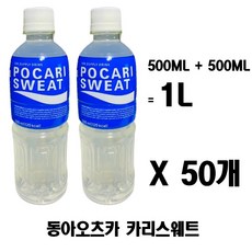 동아오츠카 포카리스웨트, 1L, 50개 - 포카리바람막이