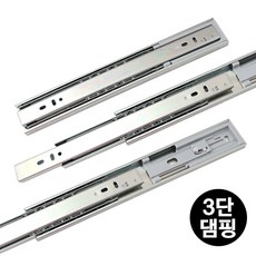 싱크대댐핑레일