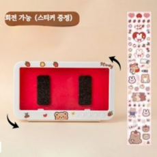 방수폰거치대