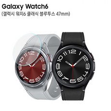 삼성 블루투스 SM-R960N 갤럭시워치6 클래식47mm, 실버