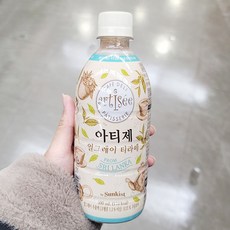 아티제얼그레이