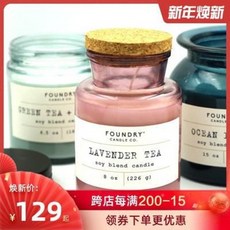 향초 캔들 양초 선물 세트 워머 FOUNDRY 미국 수입 프레시 프루티 프레쉬 푸드 침실 안신 조면향 유리컵, 06 타바코 앤 앰버 184g