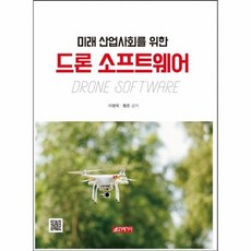 미래산업튀김기