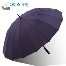 doppler 도플러 우산 런던