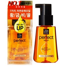 미장센헤어오일