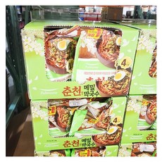 풀무원 춘천식 메밀막국수 아이스박스포장, 1개, 1.026kg