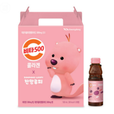 광동제약 잔망루피 비타500 콜라겐 10p, 100ml, 20개