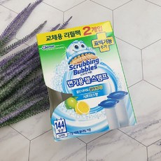스크러빙버블