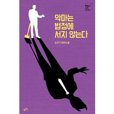 소음진동관리법