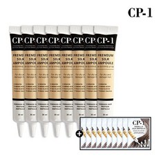 CP-1 프리미엄 실크앰플20mlx8 + 실크앰플5ml파우치 10매, 01.실크앰플20mlx8+실크앰플5ml파우치10매, 상세설명 참조