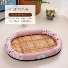 개집 여름 돗자리 사계절 범용 원형 고양이집 여름 소형 중형견 애견집, 핑크 알파카_M(54Cm * 40Cm)