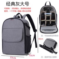 미러리스카메라방수케이스