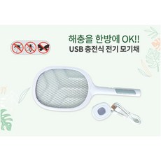 바 른 생 활[KC인증] 충전식 전자 전기 벌레 바퀴벌레 해충 모기 파리채 모기채 벌레채 전기채 전자채, 화이트