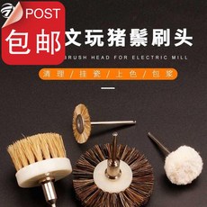 H전동 완상 금강 호두 전기 제분기 펜 돈모 말 광택제거 손질 솔질함, 화이트 돈모 T40mm3mm 손잡이
