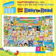씽씽잉글리쉬세이펜충전기