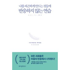 누구나10kg뺄수있다