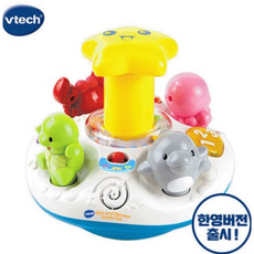 브이텍오션월드