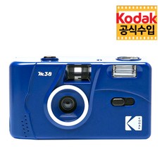 코닥 공식 수입 kodak 필름 카메라 M38 / Classic Blue / 토이 카메라, M38 Classic Blue 단품, 1개