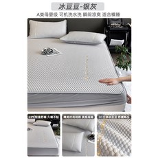 풍기인견매트리스커버