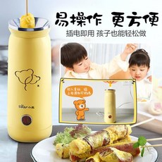 계란말이 오믈렛 기계 에그 롤 메이커 머신 전기 쿠커, 노랑