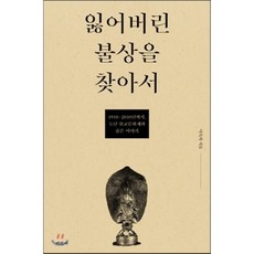 2010년도전화기충전기