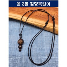 듀이터널스2펜던트 TOP01