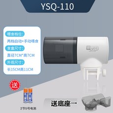 도다도다 자동 밍 급여기 거북이밥 저소음 급식기 주기 소형 물고기 300ml 배식기 음식 연못