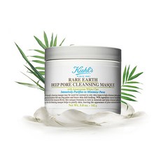 키엘레어어스딥포어클렌징마스크