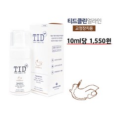 TID거품치약 티드클린 티드클린얼라인 100ml 클리너플러스 천연유래 저자극성 교정유지장치 투명교정기 스플린트 마우스피스 구강장치 세척 전용치약 치아교정기 세정제 구강 청결제, 1개