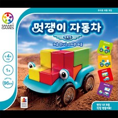 두뇌발달기억력