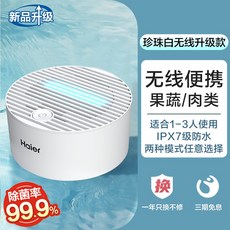 식품소독제조기