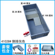 거북이 어항 반수생 수조 길이 수족관 블루 40 열대어 거북이어항, 1개