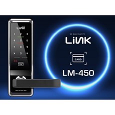 목문용디지털도어락