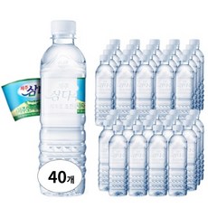 제주 삼다수 500ml(무라벨)