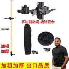텔레스코프지지대ste370